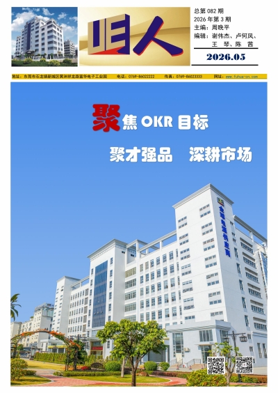電子社内出版物テンプレート